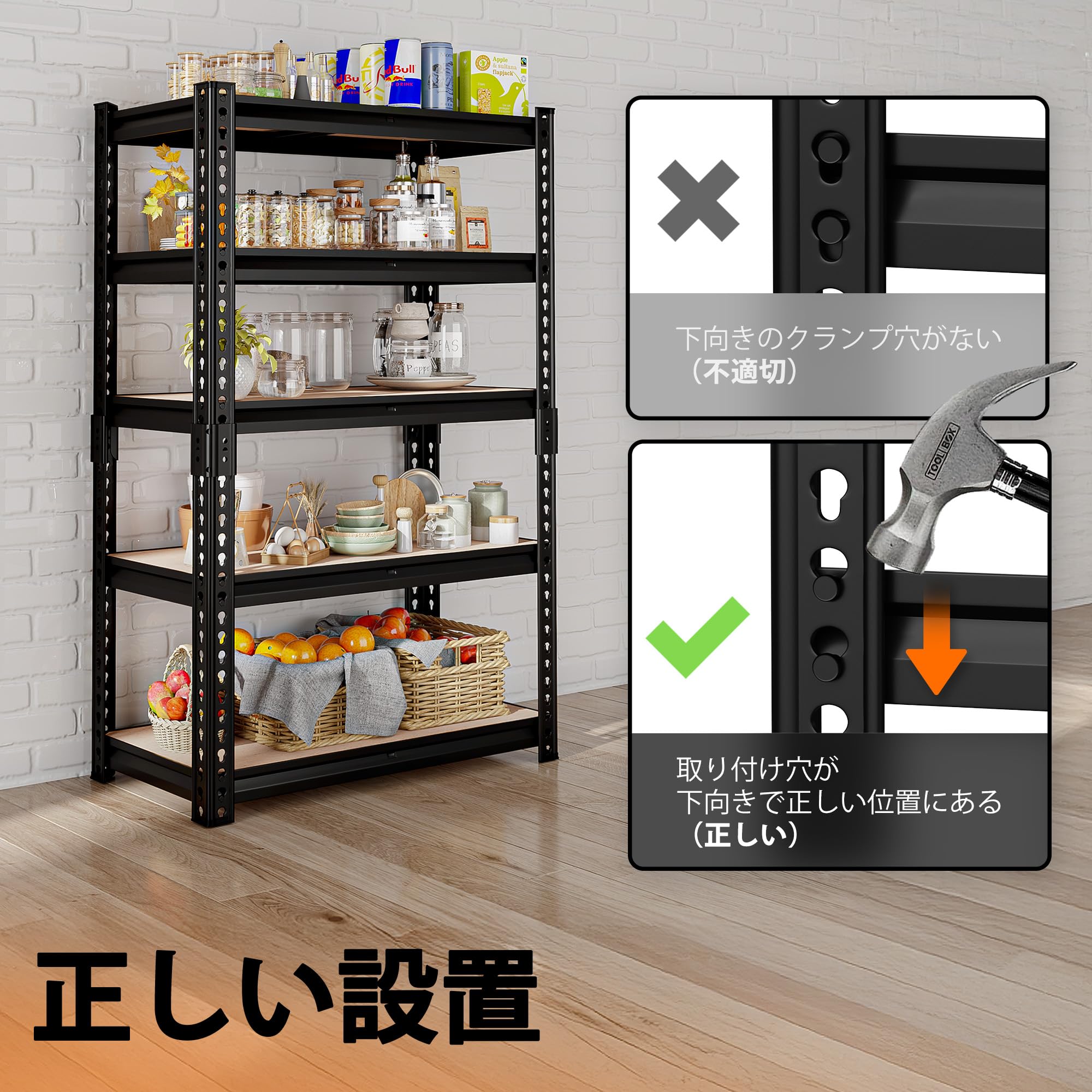 メタルラック ブラック スチールラック メタルシェルフ 5段 2個セット Amazon｜HOKEEPER スチールラック 5段 2台セット 耐荷重907kg 幅70cm